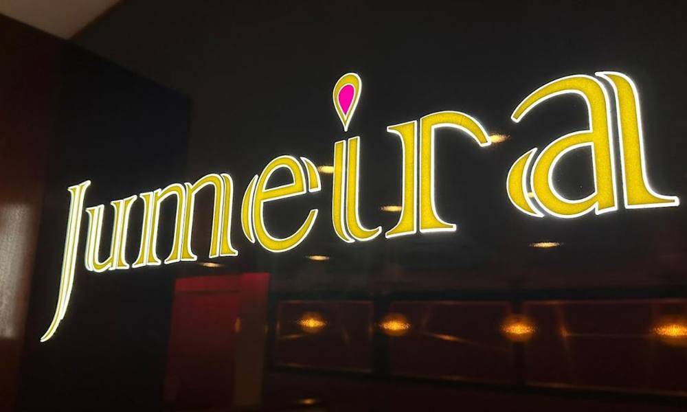 Jumeira Indian Restaurant